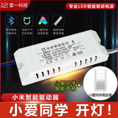 驅(qū)動電源led燈一閃，驅(qū)動電源廠家